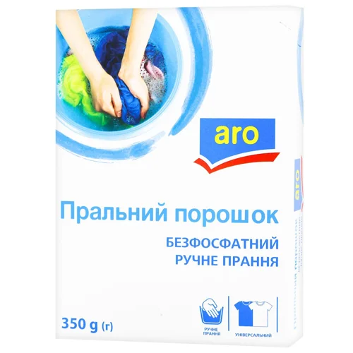 Пральний порошок Aro безфосфатний ручне прання 350г