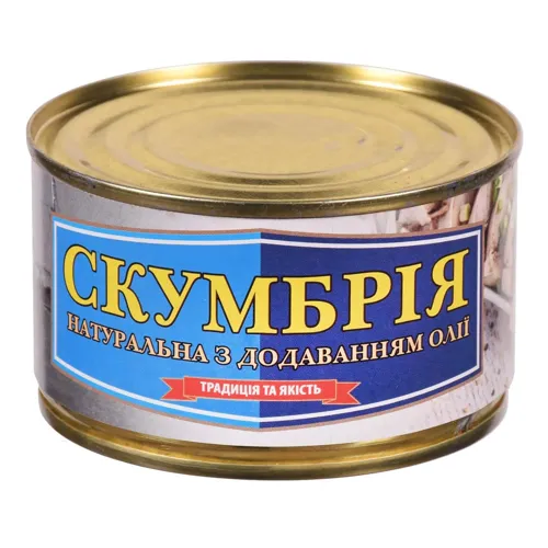 Скумбрія Рибацька Артіль з додаванням олії 230г