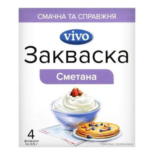 Закваска бактеріальна суха Сметана Vivo 4х0.5г