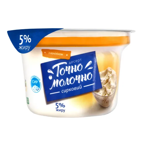 Десерт сирковий 5% з ваніліном Точно Молочно ст 180г