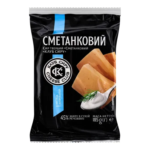 Сир 45% твердий Сметанковий Клуб сиру м/у 185г