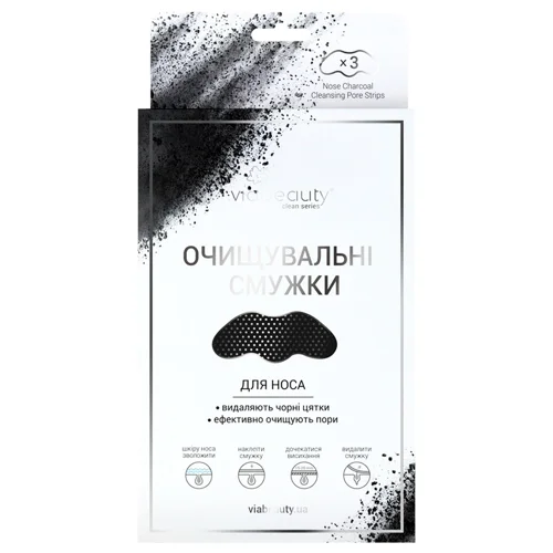 Смужки для носу Via Beauty вугільні очищуючі 3шт