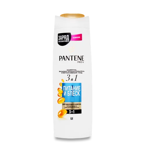 Шампунь 3в1 Питан/Блеск Pantene, 360 мл