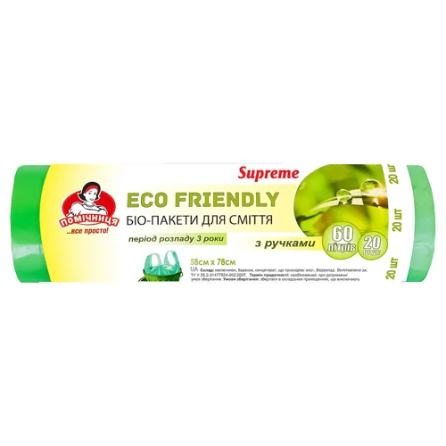 Еко-пакети для сміття Помічниця Supreme з ручками 60л 20шт