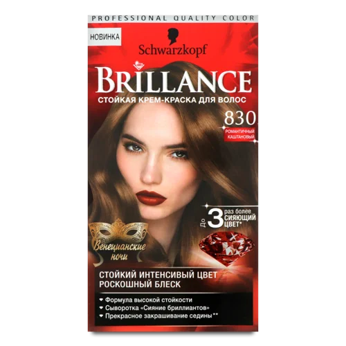 Фарба Для Волосся Schwarzkopf Brillance 830, В/ґ