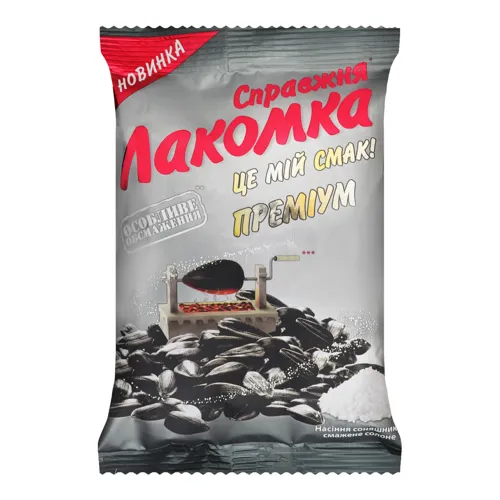 Насіння соняшнику смажене солоне Преміум Справжня Лакомка м/у 120г