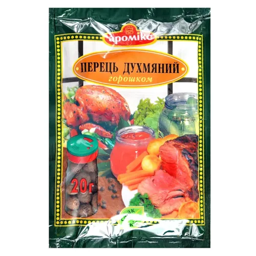Приправа Аромікс Перець духмяний горошок 20г