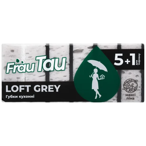 Губки кухонні Frau Tau Loft сірі 6шт