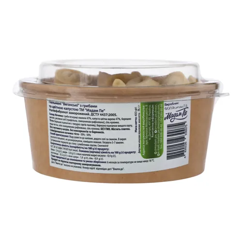 Пельмені з грибами та цвітною капустою Веганські Мадам Пе к/у 400г