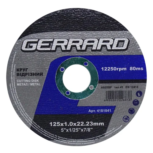 Круг Gerrard по металу 125*1*22,23мм