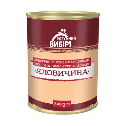 Консерви 340г Розумний вибір Яловичина м'ясні з харчовими композиціями