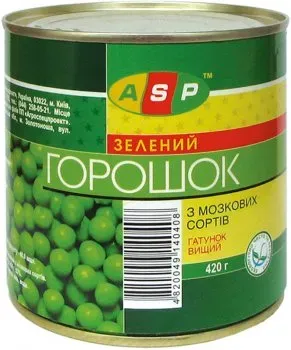 Горошок консервований ASP ж/б 410 гр