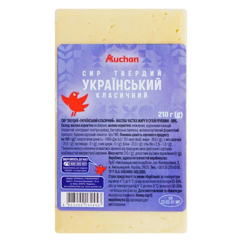 Сир Ашан Український класичний твердий 50% 210г