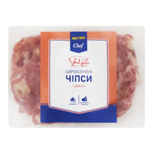 Чіпси свинні Metro Chef с/к в/у 250г