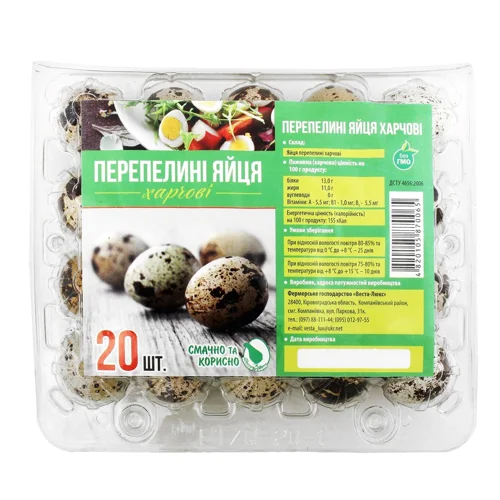 Яйця перепелині Веста-Люкс 20шт