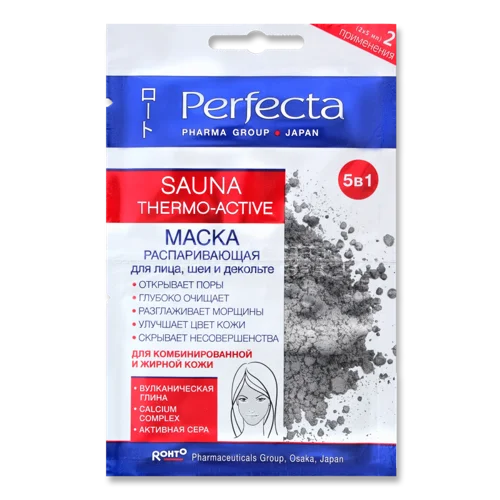 Маска Для Обличчя Розпарююча Sauna Thermo-Active Perfecta 2х5мл