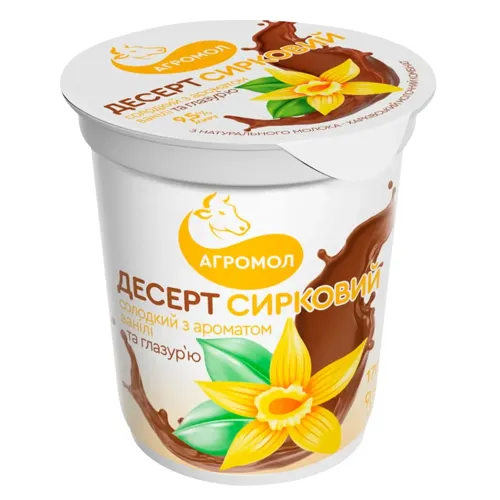 Десерт Агромол сирковий ваніль з глазурю 9.5% 170г