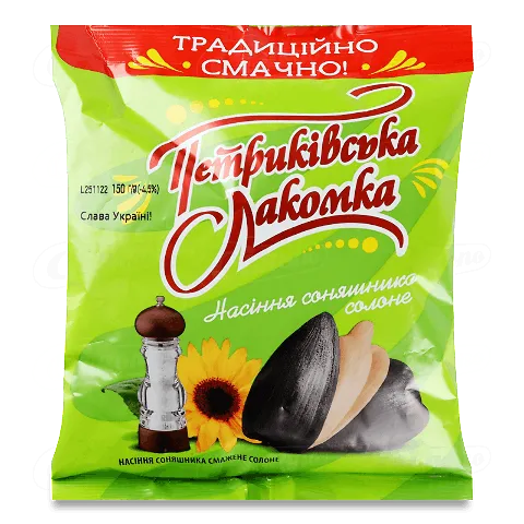 Насіння соняшника Петриківська Лакомка смажене солоне, 150г