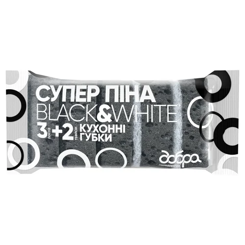 Губки кухонні Добра Господарочка Black&White Супер піна 5шт
