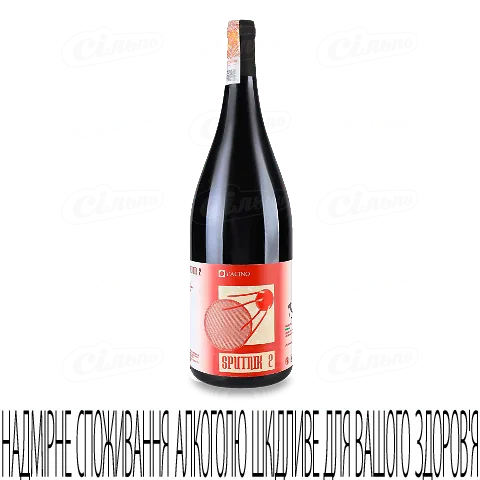 Вино L'Acino Sputnik 2, 1,5л