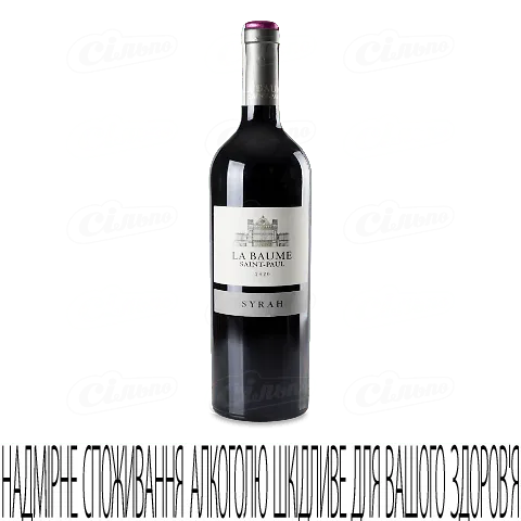 Вино Domaine La Baume Saint Paul Syrah, 0,75л