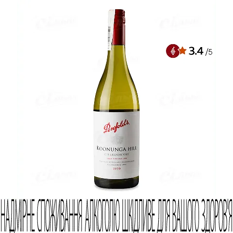 Вино Penfolds Koonunga Hill Chardonnay, 0,75л