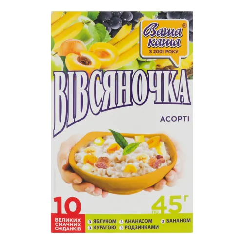 Каша швидкого приготування Вівсяночка Асорті Ваша каша 10х45г