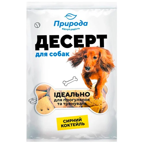 Ласощі для собак Природа Десерт Сирний коктейль 550г