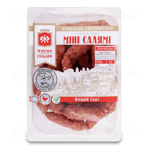 Ковбаса «М'ясна Гільдія» міні «Салямі» сиров'ялена вищого ґатунку, кг
