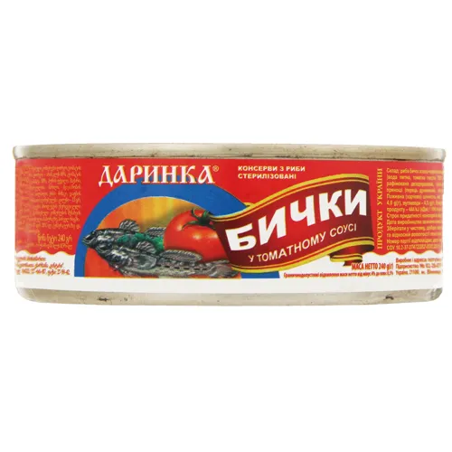 Бички у томатному соусі Даринка з/б 240г