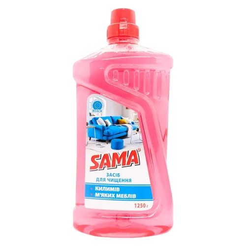Засіб для чищення килимів Sama 1250г