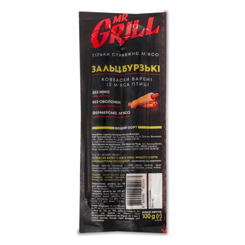 Ковбаски Варені Із М'яса Птиці Вищого Ґатунку Mr.Grill, 100г