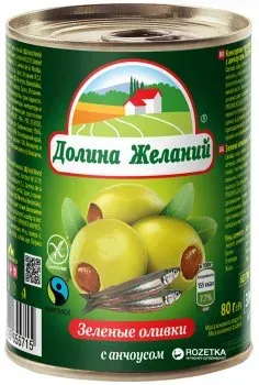 Оливки Долина бажань з анчоусом, 260г