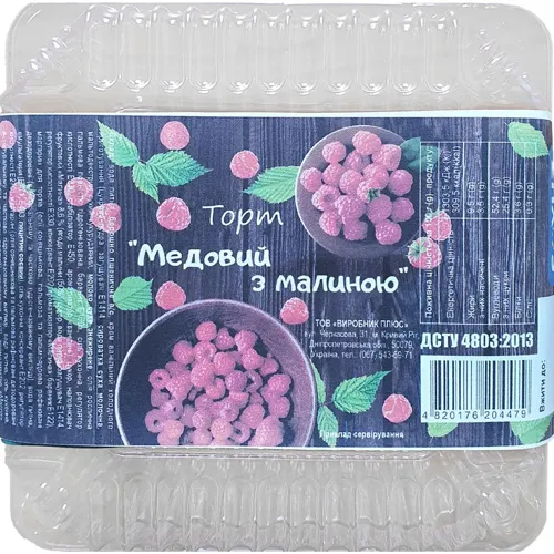 Торт Союз Кондитер Медовий з наповнювачем Малина 450г