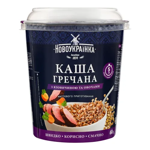 Каша гречана швидкого приготування з яловичиною та овочами Новоукраїнка ст 60г