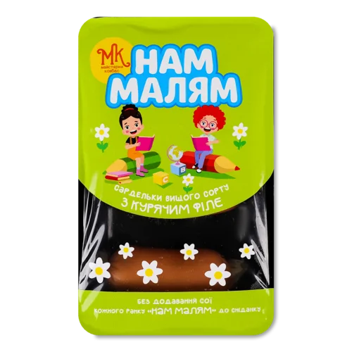 Сардельки З Курячим Філе В/с, В/ґ, Лоток 0.32кг