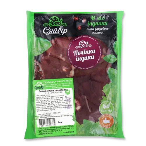 Печінка Індика Вищого Ґатунку, В/ґ, 0.5 кг