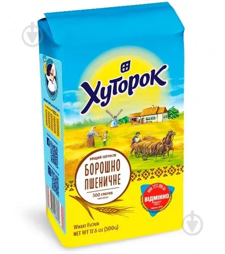 Борошно пшеничне вищого ґатунку 0,5кг ТМ "Хуторок"