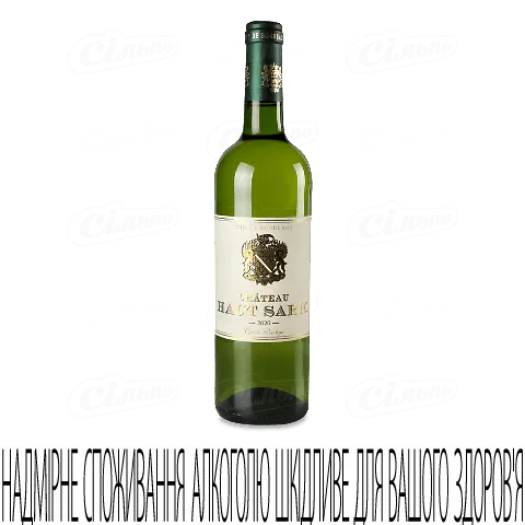 Вино Chateau Haut-Saric White, 0,75л