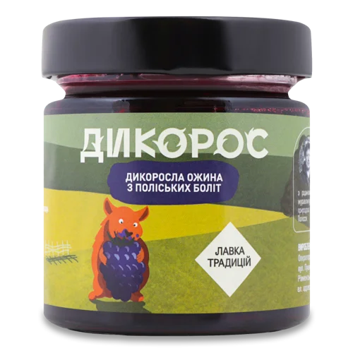 Варення З Ожини, Дикорос, Лавка Традицій, с/б 230г