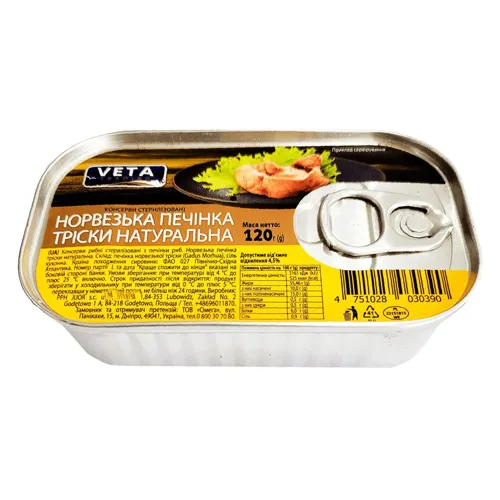 Печінка тріски Veta Trading 120г