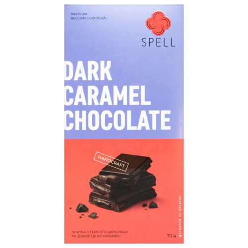 Шоколад чорний Spell з шоколадною карамеллю 70г