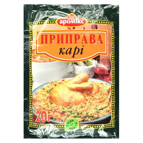 Приправа Аромікс Карі 20г