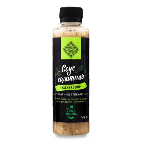 Соус Часниковий Салатний, Вищого Ґатунку, П/Пл 250г
