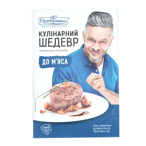 Приправа до м'яса Кулінарний шедевр Приправка д/п 30г