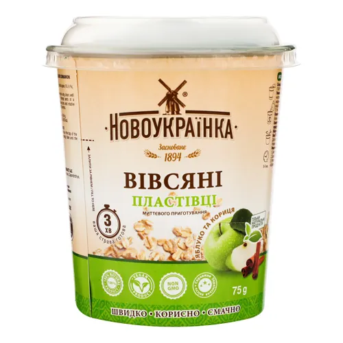 Пластівці вівсяні швидкого приготування Яблуко та кориця Новоукраїнка ст 75г