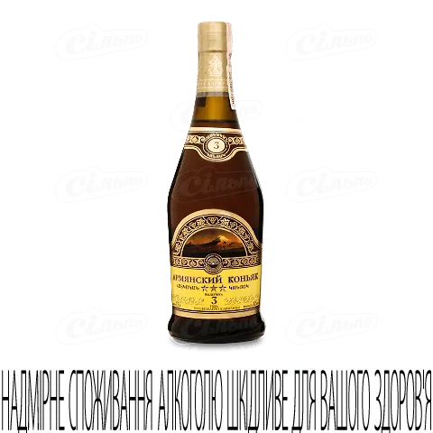 Бренді МАP вірменський 3 зірки, 0,5л