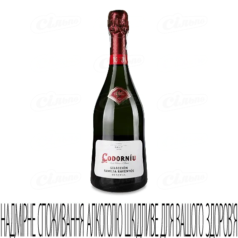 Вино ігристе Codorniu Seleccion Raventos Brut, 0,75л