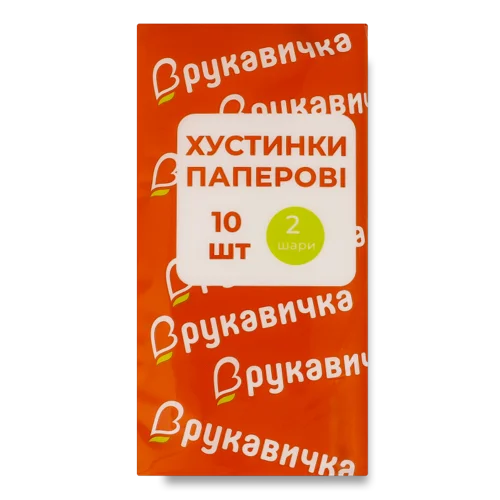 Хустинки паперові носові білі без аромату 2-х шарові, рукавичка, 10 шт