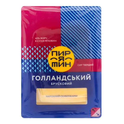 Сир 45% твердий нарізаний скибочками Голландський брусковий Пирятин лоток 150г